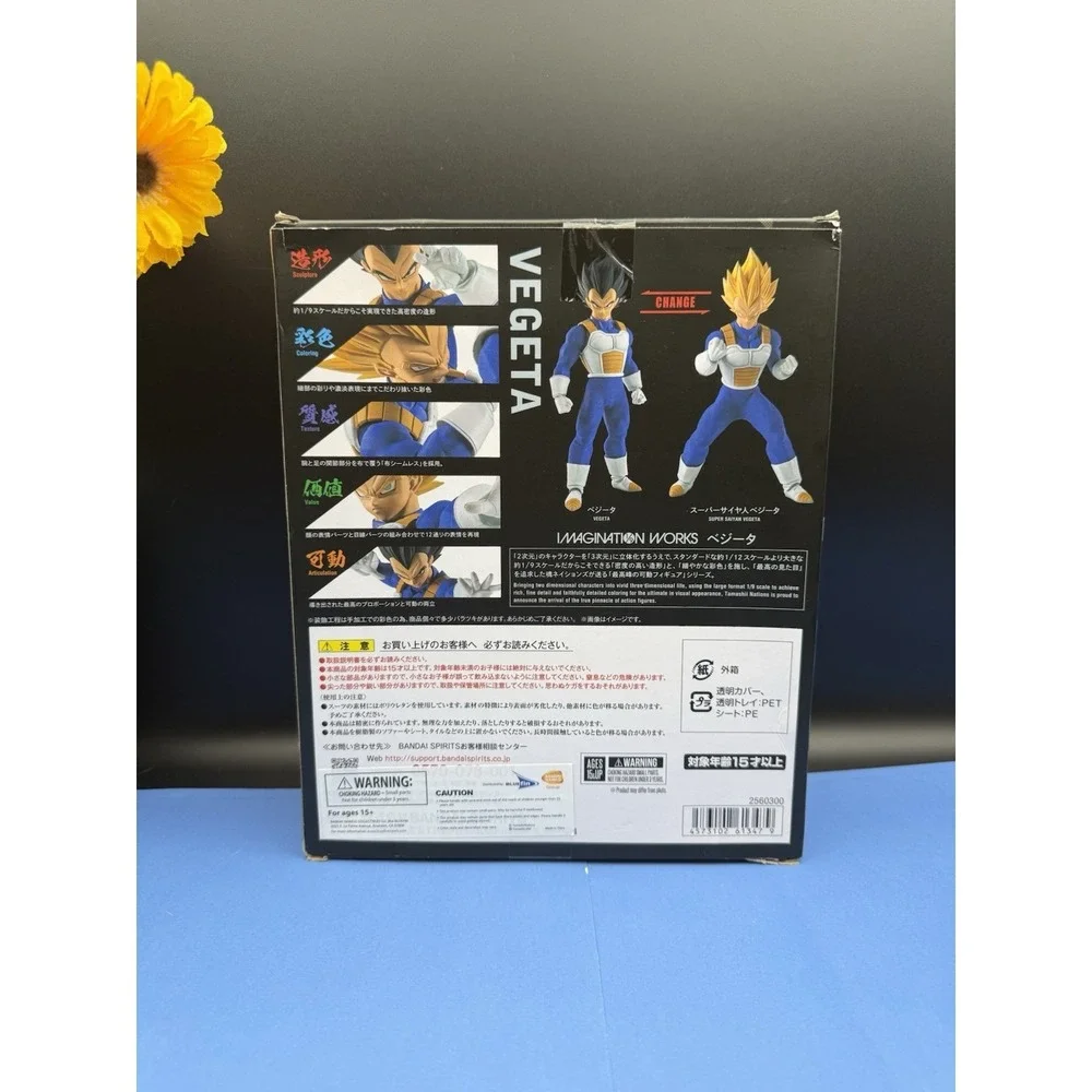 Bandai‎ Spirits Imagination Works Dragon Ball Z Vegeta Action Figure Brand New